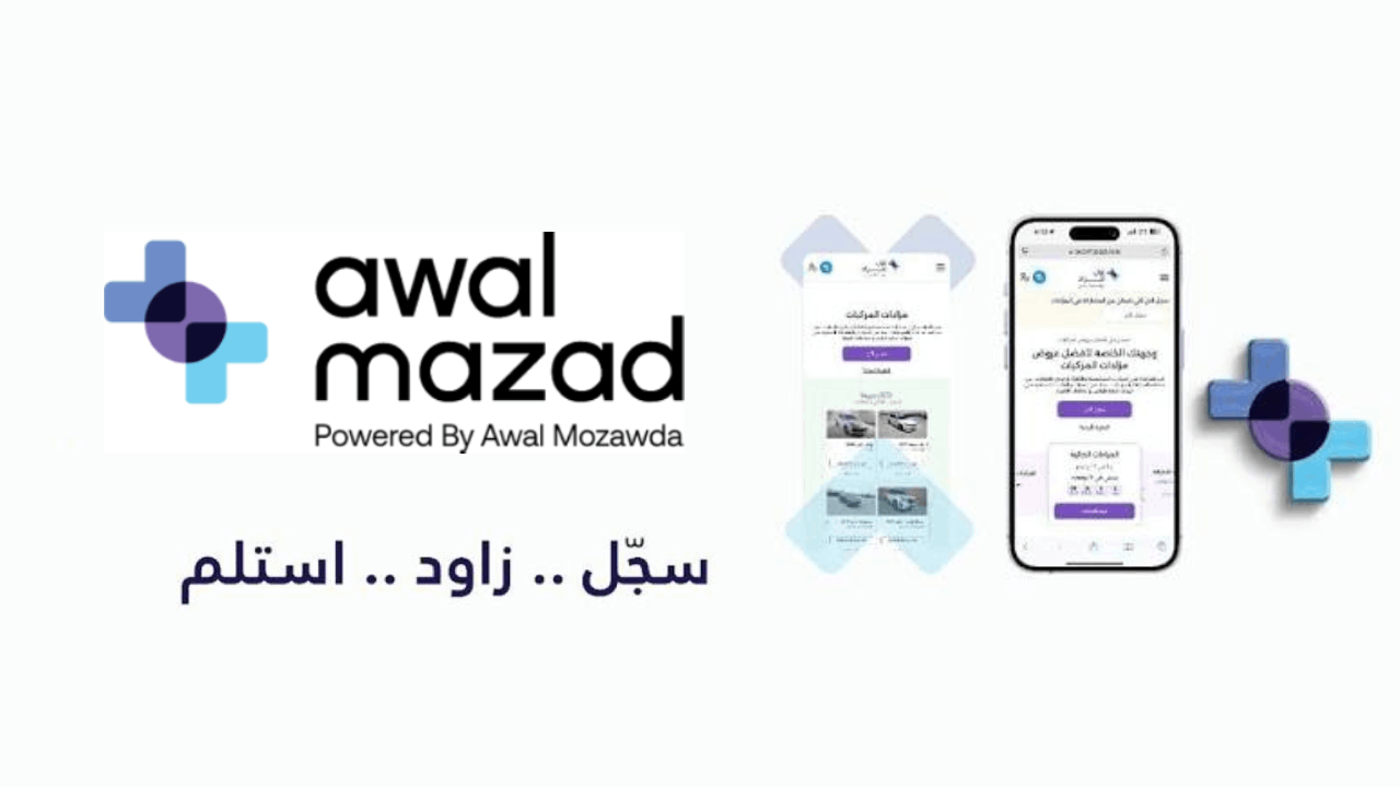AwalMazad